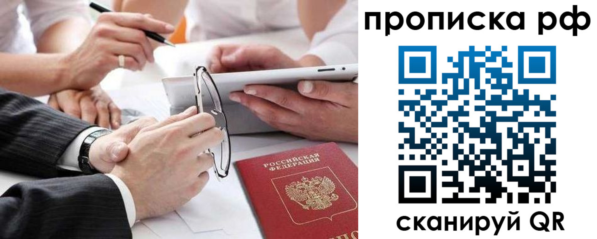 регистрация для дет. сада в Лебедяни